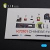 KELIK K72101 Chinese FC-1 Fierce Dragon interior 3D decals for Trumpeter kit 1/72